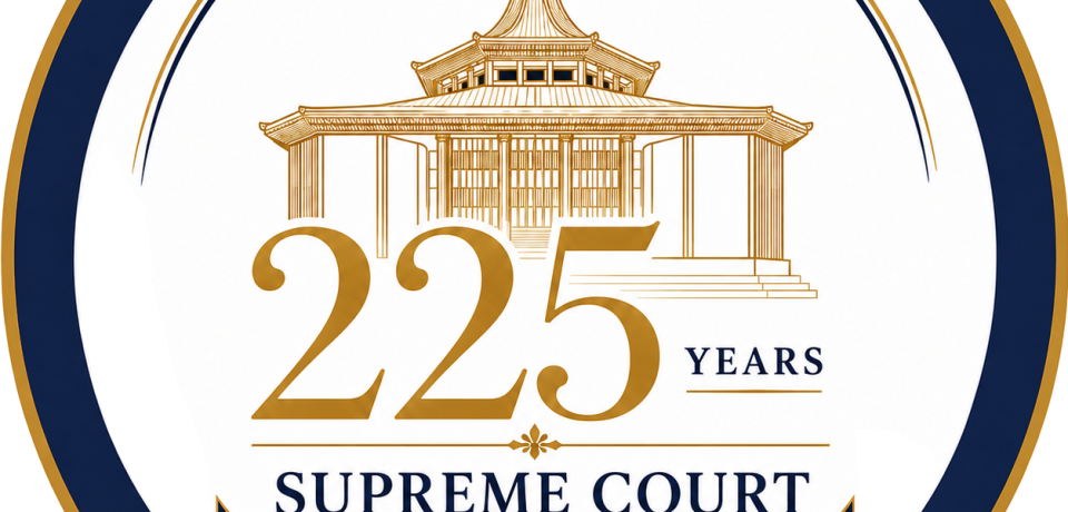 SC 225 Logo